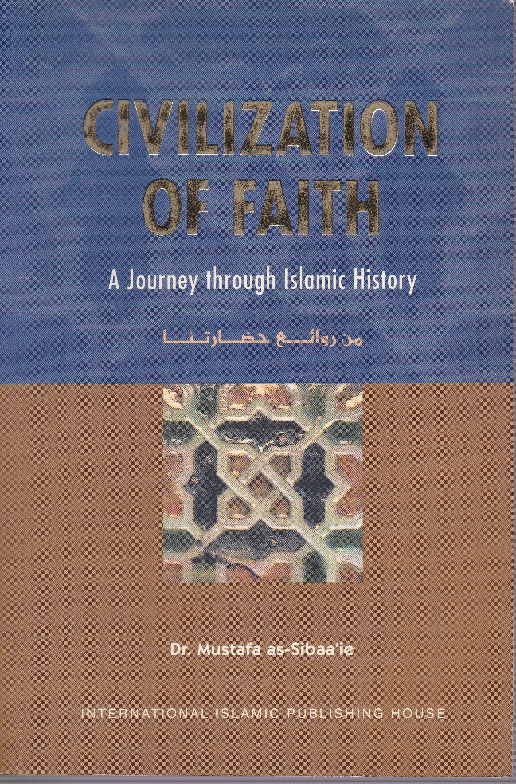 Civilization Of Faith Civilization Of Faith