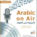 Arabic on Air العربية على الهواء