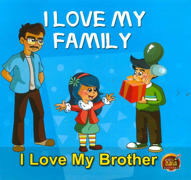 I Love My Family - I Love my Brother