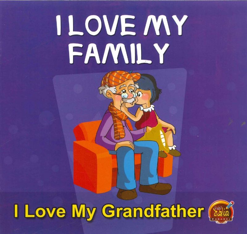 I Love My Family - I Love my Grandfather