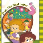 I Think And Benefit - From The Dhal Letter