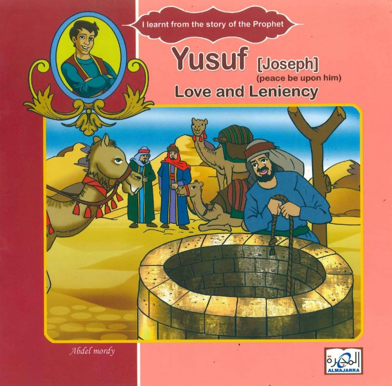 I learnt from the story of the Prophet - Yusuf (Joseph)