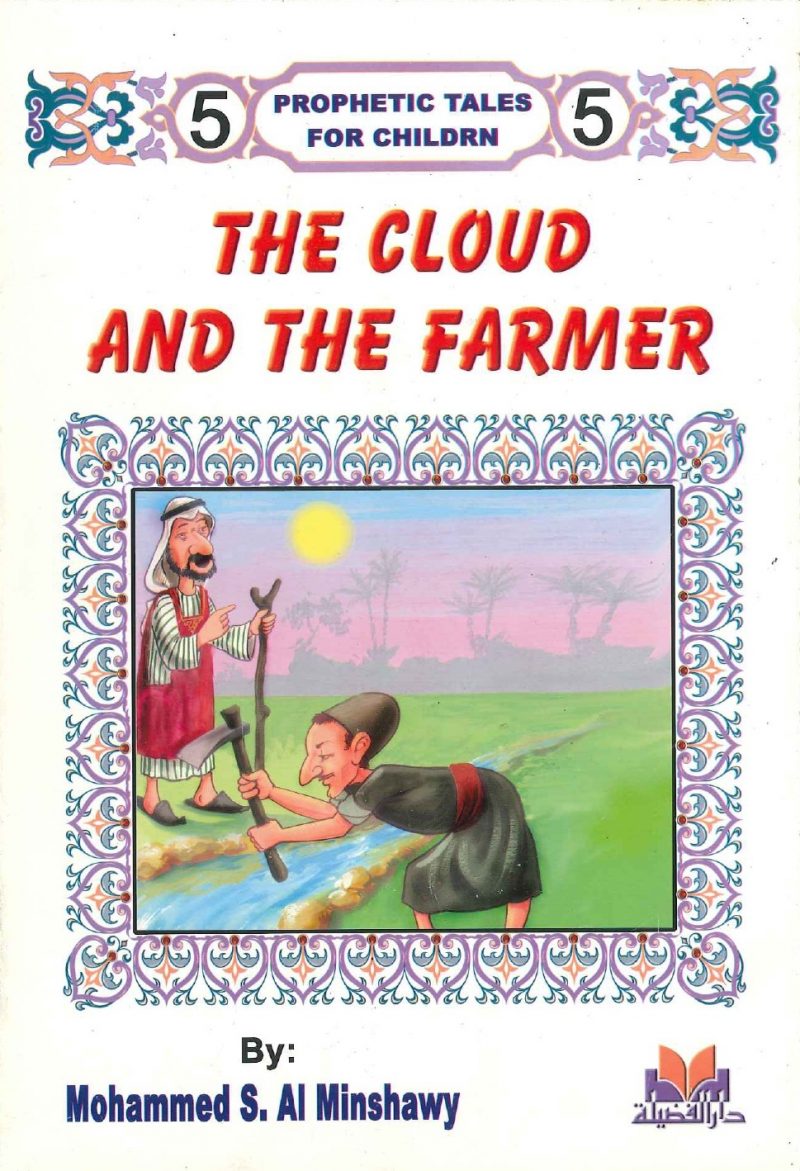 Prophetic Tales for Children - The Cloud and The Farmer