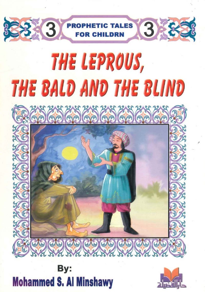 Prophetic Tales for Children - The Leprous