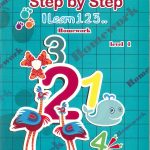 Step by Step - I Learn 123 - Homework Level 1
