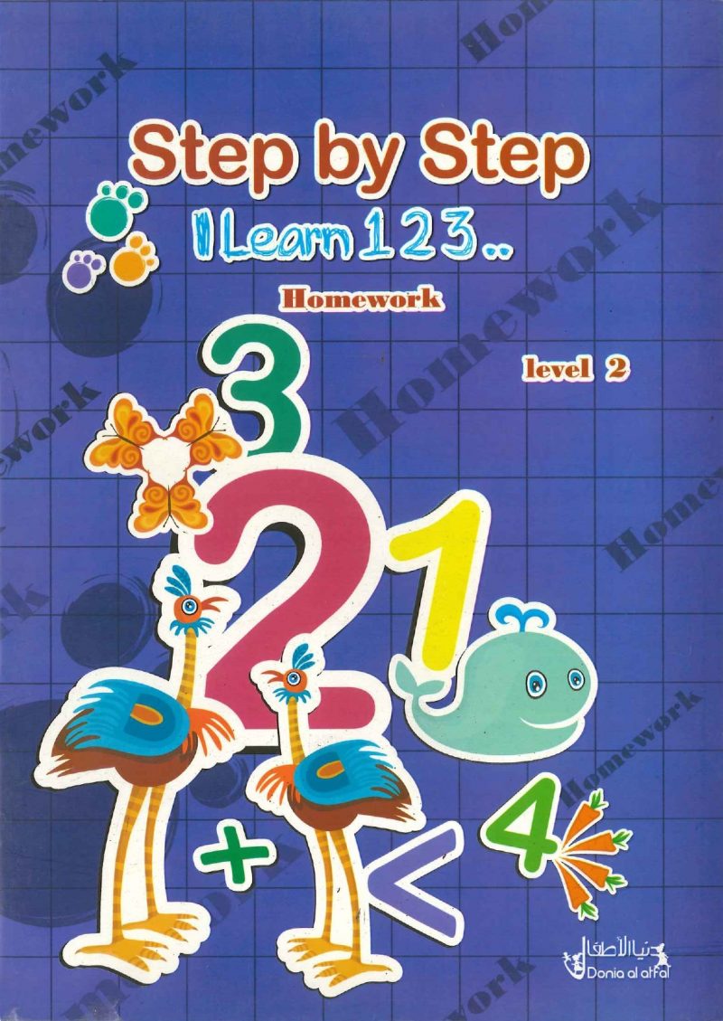 Step by Step - I Learn 123 Homework- Level 2