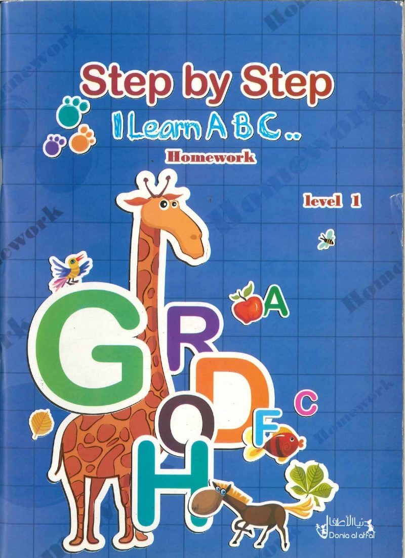 Step by Step - I Learn ABC  Homework - Level 1