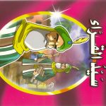 حكايات الأبرار 1 -سيّد القرّاء