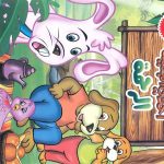 سلسلة أخلاقي الجميلة (تلوين) صغير- الرحمة