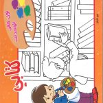 لون معي الوحدات - كتابي