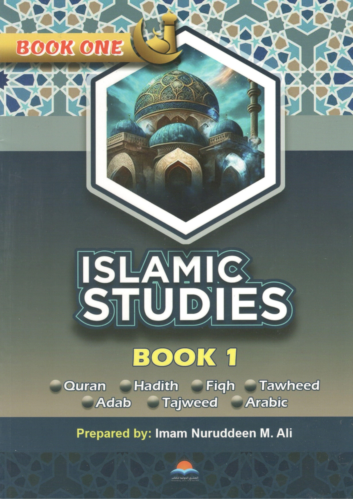 Isalmic Studies Book 1 Islamic Studies Book 1 - Image 1