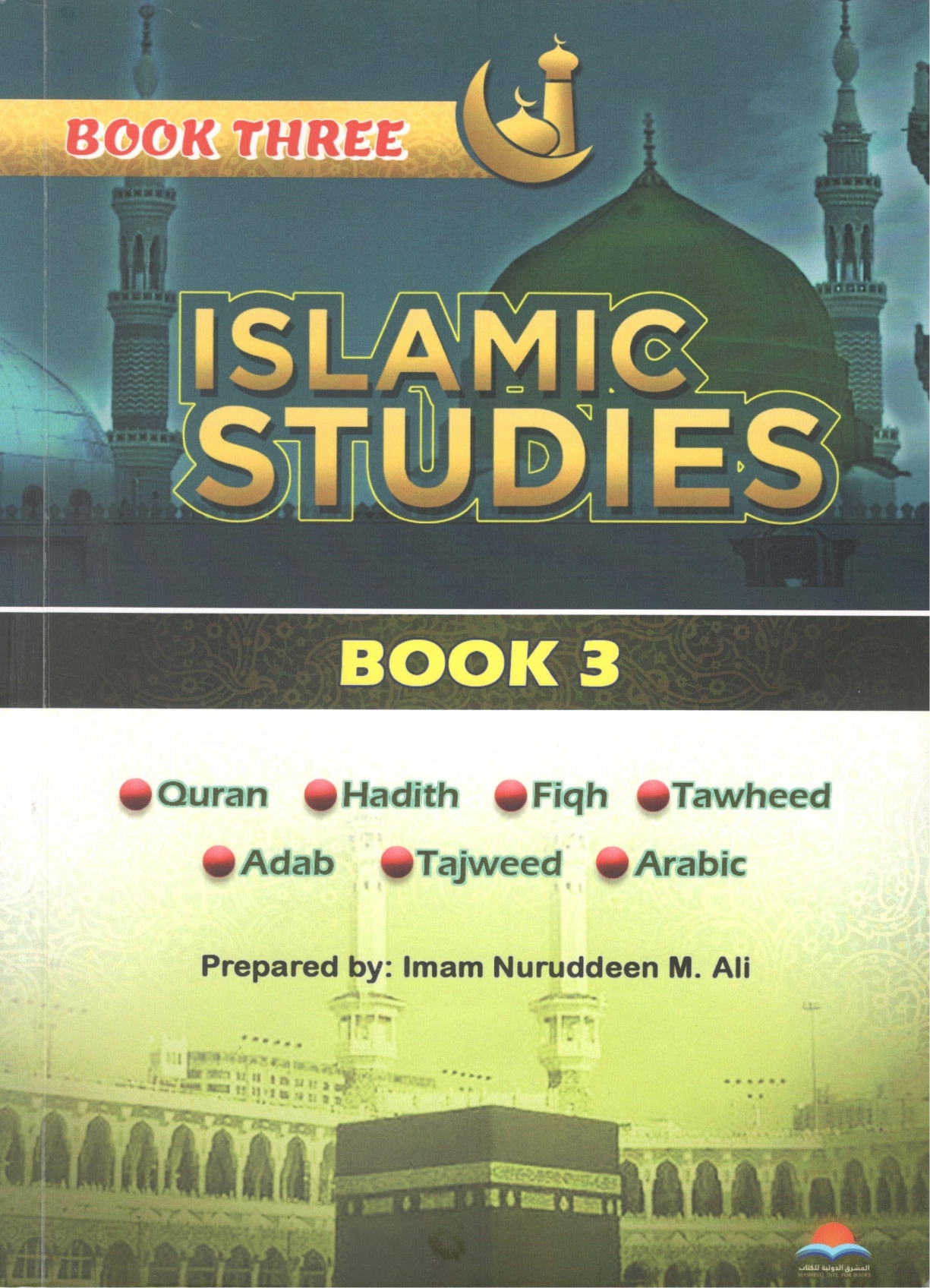 Islamic Studies Book 3 Islamic Studies Book 3 - Image 1