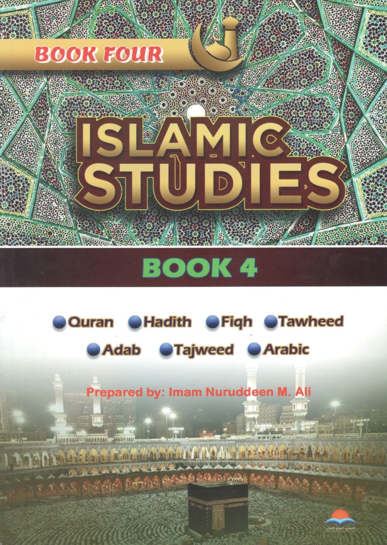 Islamic Studies Book 4 Islamic Studies Book 4 - Image 1