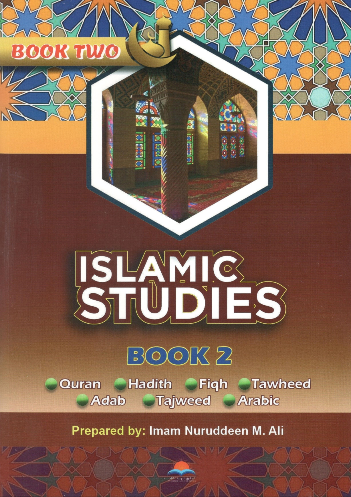 Islmaic Studies Book 2 Islamic Studies Book 2 - Image 1